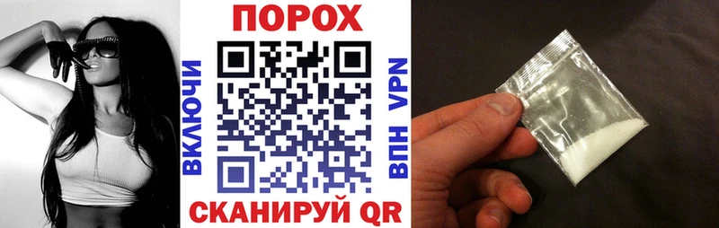 АМФ 97%  сайты даркнета как зайти  Зверево 