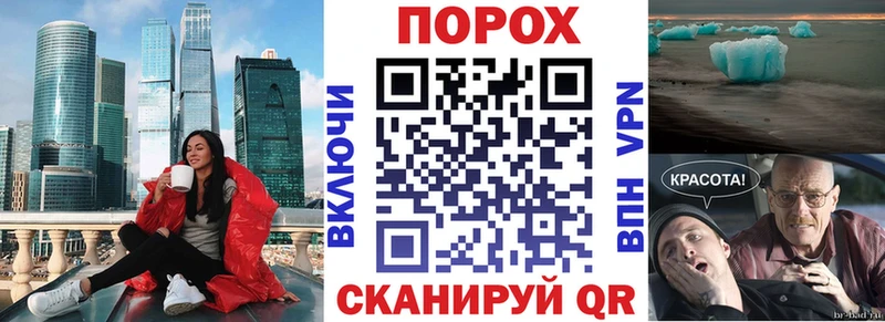 АМФ VHQ Зверево
