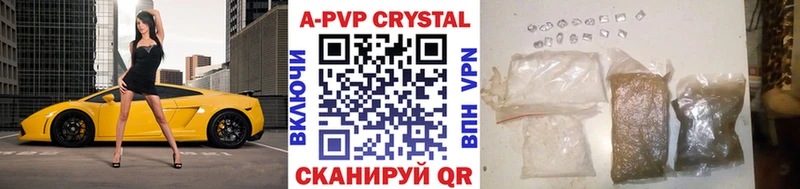 A PVP СК  Зверево 