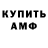 Alpha PVP Соль fan Witch