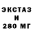 АМФЕТАМИН 97% Eva Kite