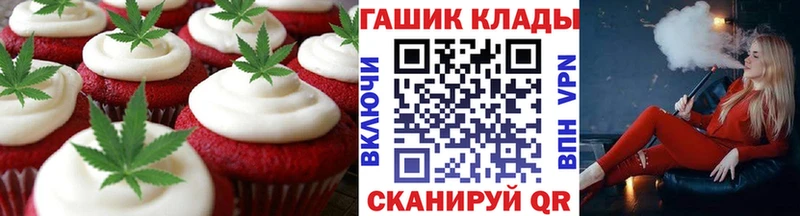 где можно купить наркотик  Зверево  Canna-Cookies конопля 