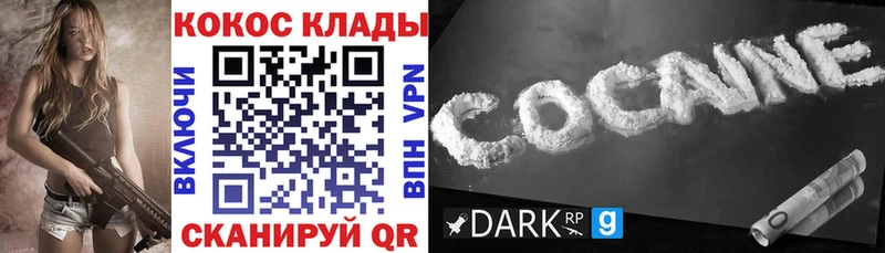 Cocaine 99% Зверево