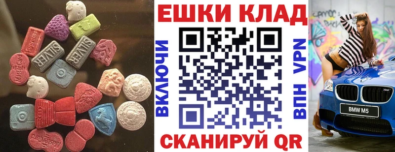 Экстази DUBAI  мега как войти  Зверево 