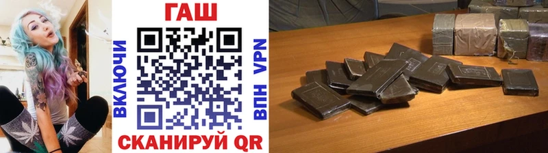 Гашиш 40% ТГК Зверево