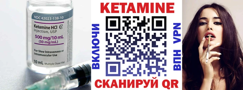 OMG рабочий сайт Зверево КЕТАМИН ketamine закладки