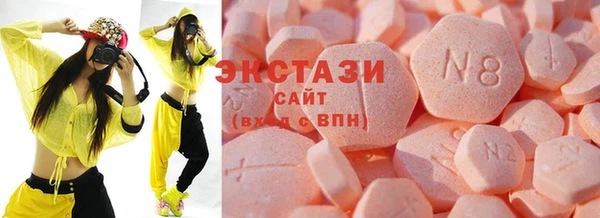эйфоретик Армянск