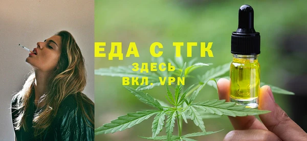 крисы Абаза