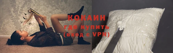 ALPHA-PVP Костерёво