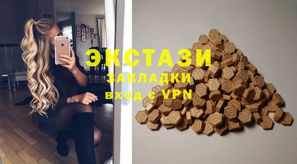 экстази Алзамай