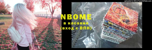 альфа пвп VHQ Алексеевка