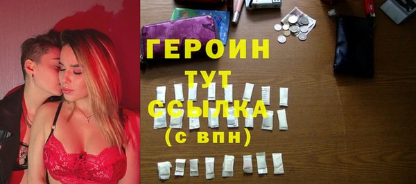 спайс Арсеньев
