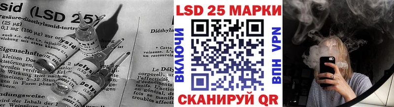 цена Зверево LSD-25 экстази кислота