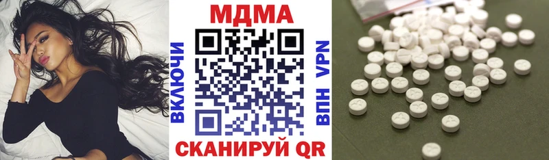 MDMA кристаллы  купить   Зверево 