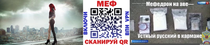 ОМГ ОМГ как зайти  Зверево  Мефедрон VHQ 