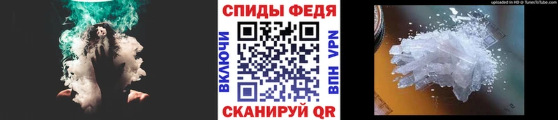 Первитин Декстрометамфетамин 99.9%  Зверево 