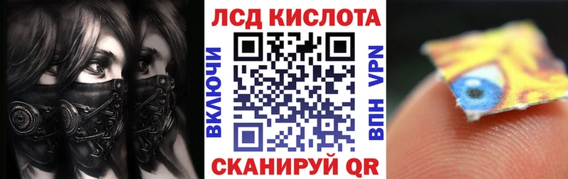 Наркотические марки 1,5мг цена Зверево