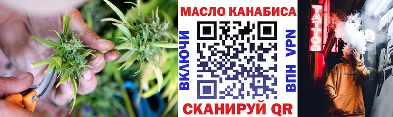 ОМГ ОМГ вход  Зверево  ТГК вейп с тгк 